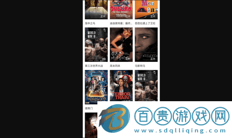 飛騰影視安卓手機版