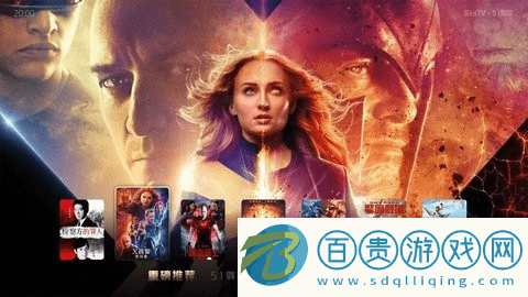 BesTV51影院2023最新版