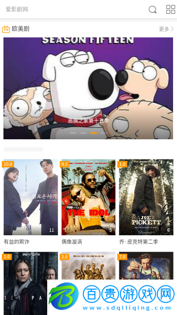 愛(ài)影劇藍(lán)光版