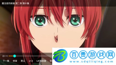 酷影TV無限制資源版-酷影TV永久會員版下載v2.1.230101