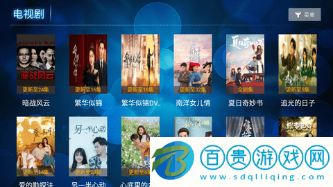 愛家影院內(nèi)置源版