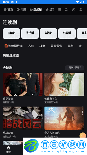 夜時代影視2023最新版