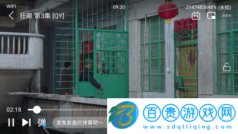 悅酷影視安卓版版