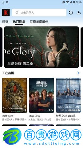 筷子視頻App高清完整版