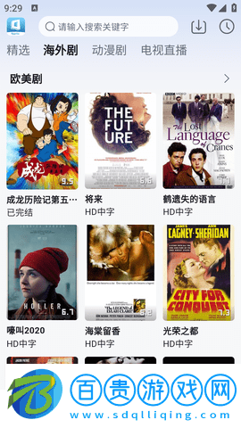 悅酷影視無廣告純凈版