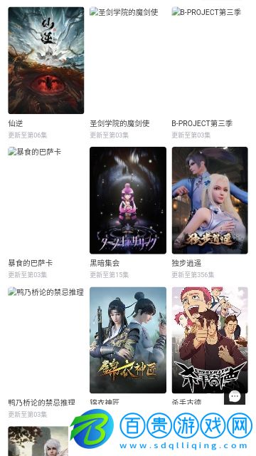 玩偶哥哥2023最新版