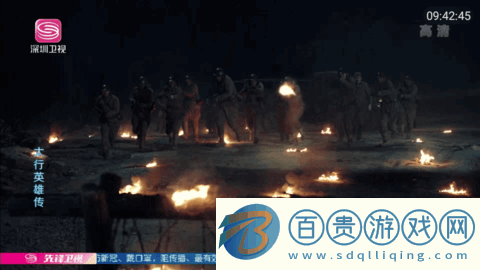 野草TV電視盒子版