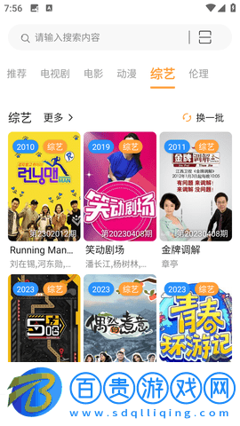 58影視2023最新版