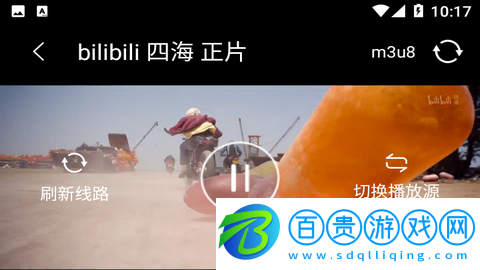 優旗影院安卓版-優旗影院vip會員版下載v2.1.0