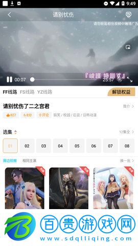 白嫖電影網(wǎng)高清完整版