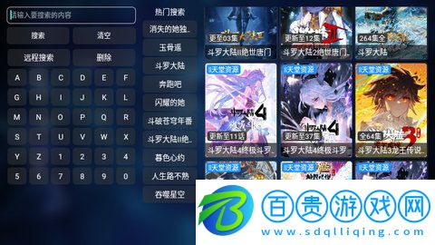 小優影院永久免費版