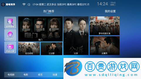 酷喵視界安卓版