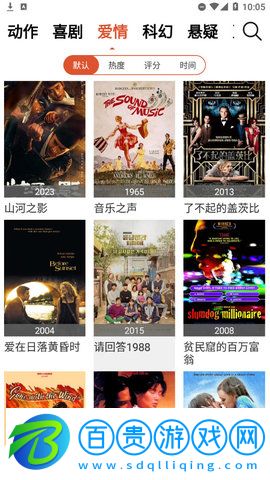 優旗影院App去廣告純凈版