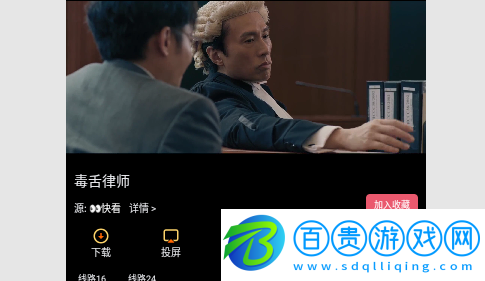 阿星影視無限制版-阿星影視去廣告純凈版下載v1.5.8