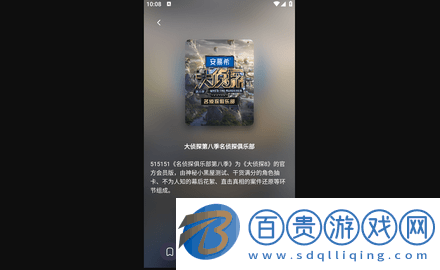 Holeflix影視下載-Holeflix去會員版下載v3.0.11