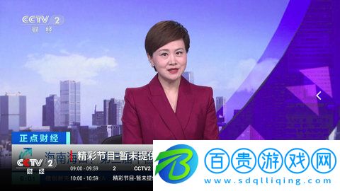 云夢TV手機客戶端下載-云夢TV純凈版下載v1.1.0