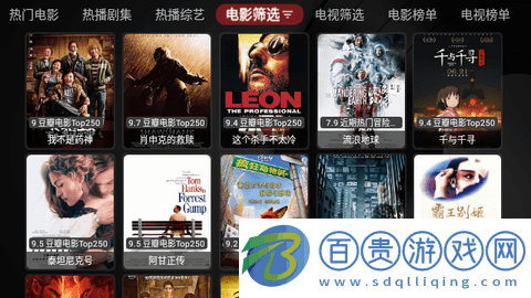 TV喵Pro免授權版