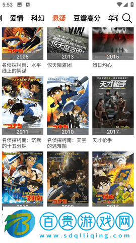 4k福利去廣告純凈版