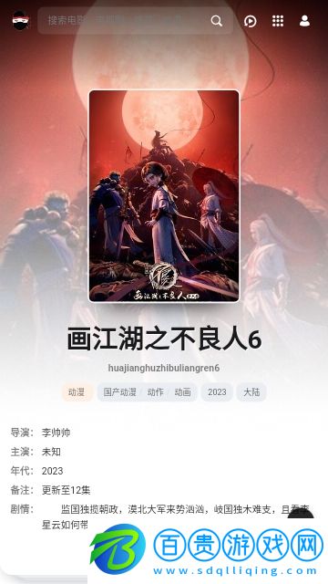 玩偶哥哥2023最新版
