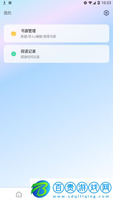 七喵小說2023最新版