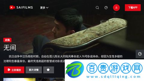 5AIFILMS視頻無限制版-5AIFILMS純凈版下載v1.0.0