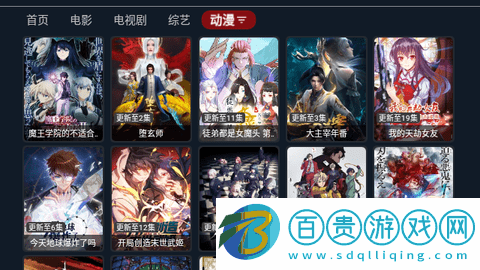 柒壹影院TV高清免費版