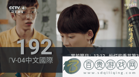 海豚直播免授權版