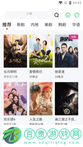 看看視頻高清免費(fèi)版