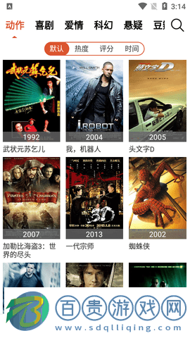 小桔影院高清版