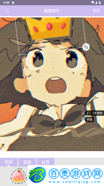 女神美顏相機免費版