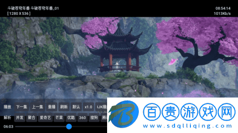 九尾狐影視TV版-九尾狐影視盒子版下載v20230707