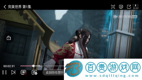 小狐貍影視2023最新版