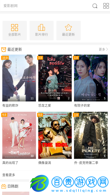 愛(ài)影劇藍(lán)光版