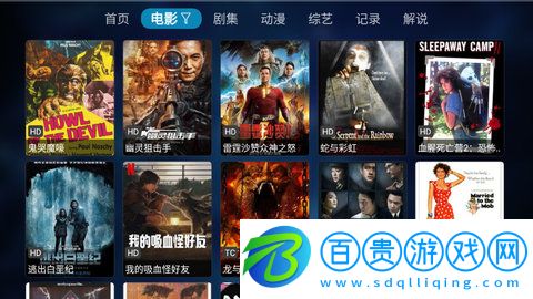 酷影TV永久會員版