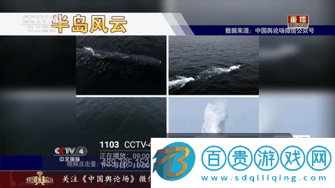 騎士TV最新版2023