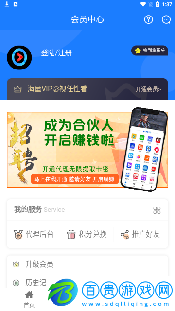 酷喵視界2023最新版