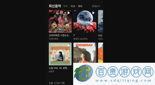 melon最新版下載-melon免費版下載V6.6.2.1