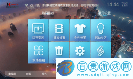 時光聚合影視App下載-時光聚合影視高清免費版下載v6.6