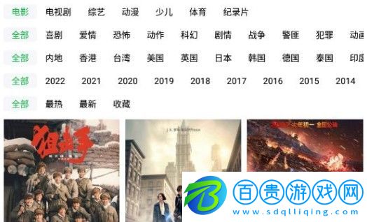 蜂鳥視頻免費版v6.3 安卓版