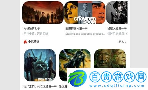 十香視頻2023最新版v1.0.1