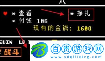 傳說之下無限血量版