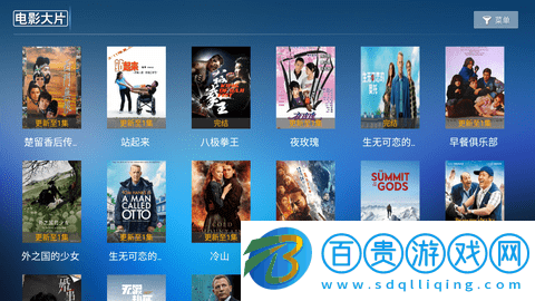 酷喵視界安卓版