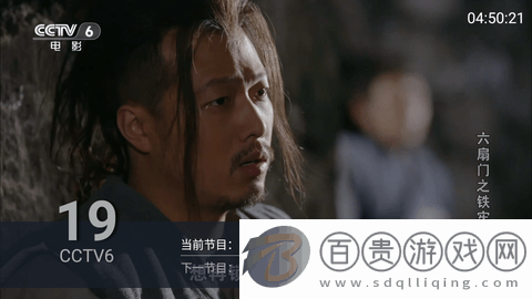  TV速播庫App純凈版