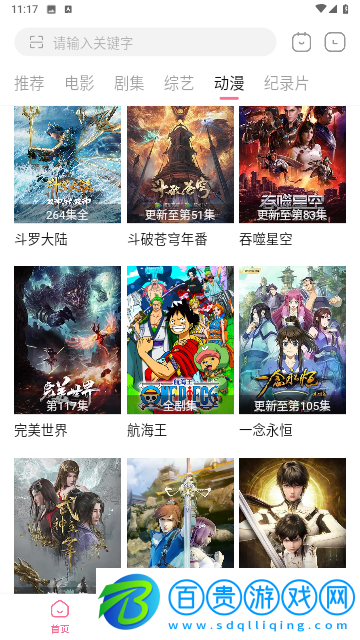 小狐貍影視2023最新版