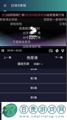 貓咖視頻去廣告純凈版