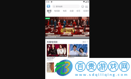 羊羊追劇去廣告純凈版-羊羊追劇官方安卓版下載v1.0.0