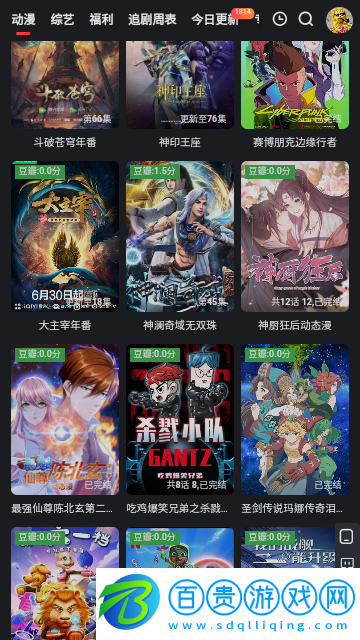 紫金視頻官方版