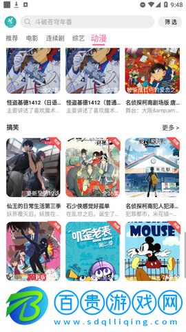 白嫖電影網(wǎng)高清完整版