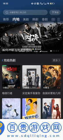 綠蘿視頻電視盒子版