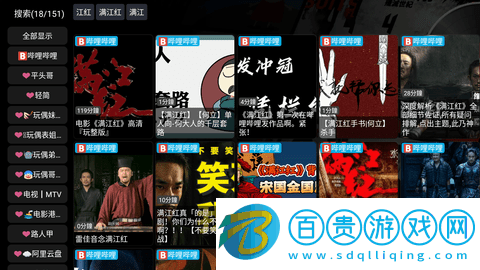 武哥視倉2023最新版